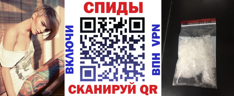 Амфетамин Розовый  Стрежевой 
