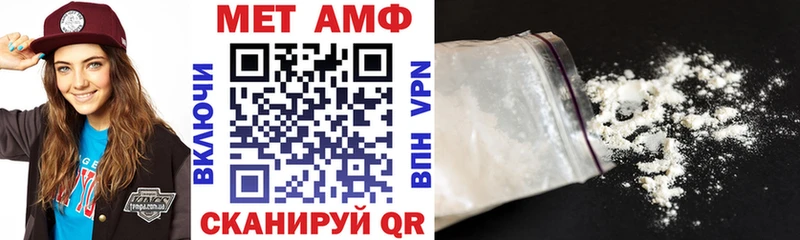 Амфетамин VHQ Стрежевой