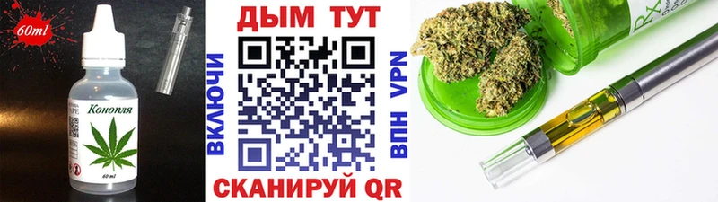 mega ссылки  Стрежевой  Печенье с ТГК конопля  купить наркоту 