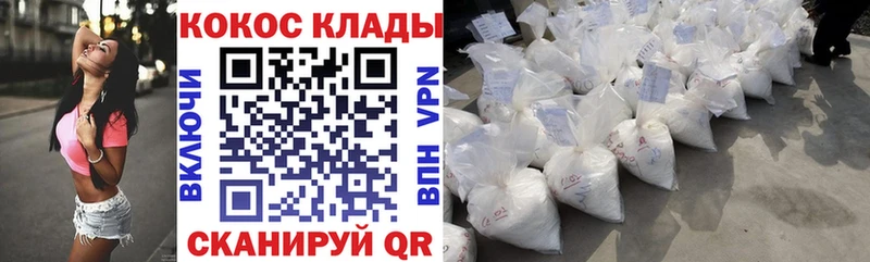 COCAIN Боливия  нарко площадка телеграм  Стрежевой 