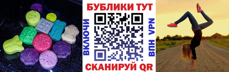 купить наркоту  Стрежевой  Экстази 300 mg 