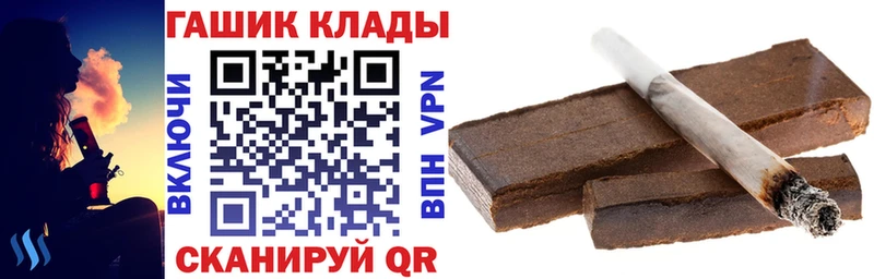 гидра онион  даркнет официальный сайт  Гашиш индика сатива  Стрежевой 