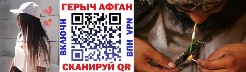 Героин гречка Стрежевой