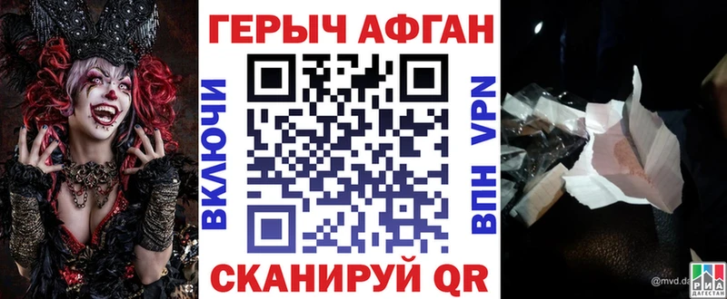 ГЕРОИН белый  как найти закладки  Стрежевой 