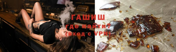 кокаин VHQ Абинск