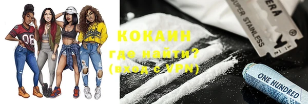 кокаин премиум Абаза