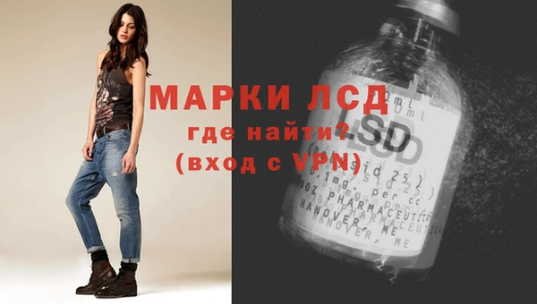 экстази Елизово