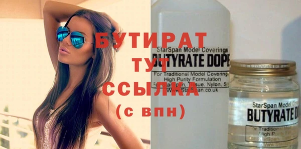 мет Абдулино