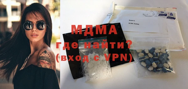 кокаин премиум Абаза
