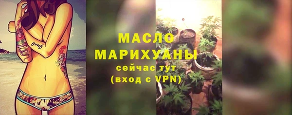 MESCALINE Елабуга