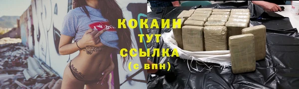 мет Абдулино