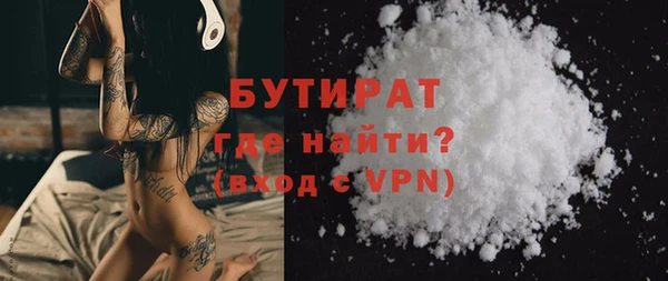 кокаин премиум Абаза