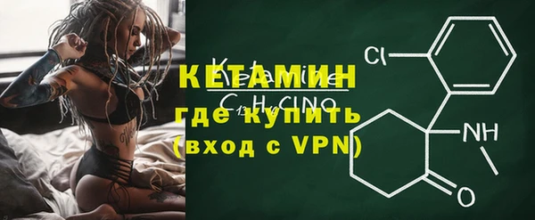 кокаин VHQ Абинск