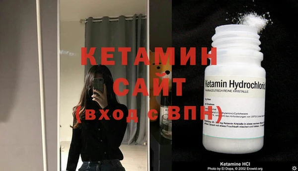 кокаин VHQ Абинск