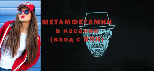 мет Абдулино
