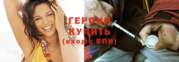 кокаин VHQ Абинск