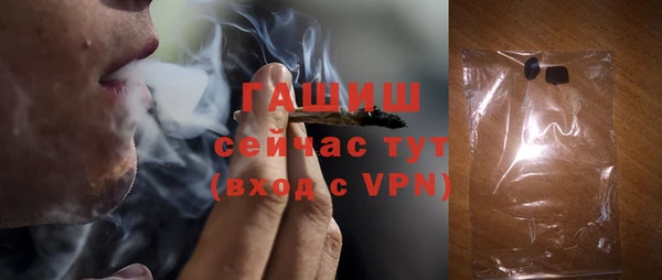 кокаин премиум Абаза