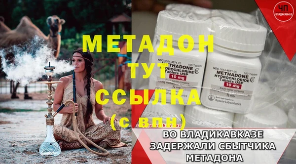 кокаин премиум Абаза