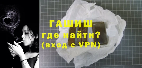 мет Абдулино