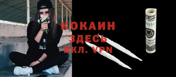кокаин VHQ Абинск