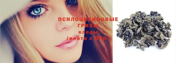 кокаин VHQ Абинск
