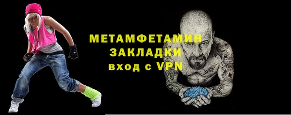 мет Абдулино