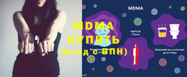 кокаин премиум Абаза