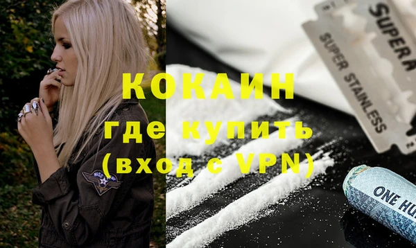 мет Абдулино