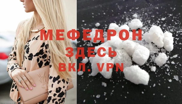 кокаин VHQ Абинск