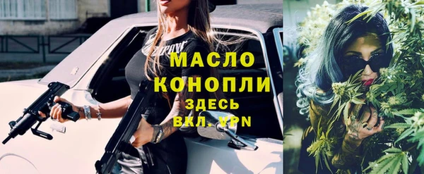 мет Абдулино