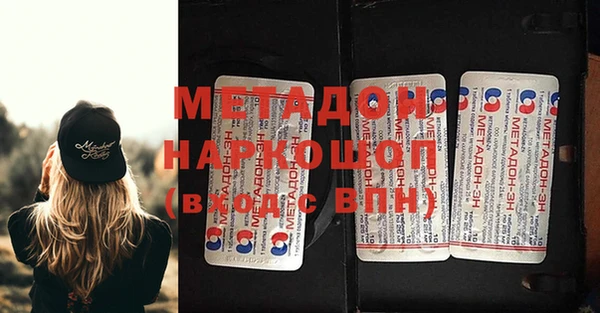 мет Ельня