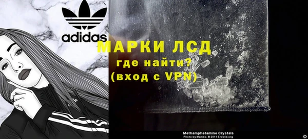 кокаин VHQ Абинск