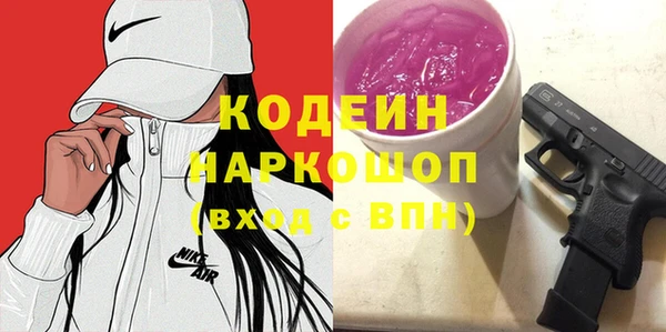 кокаин VHQ Абинск