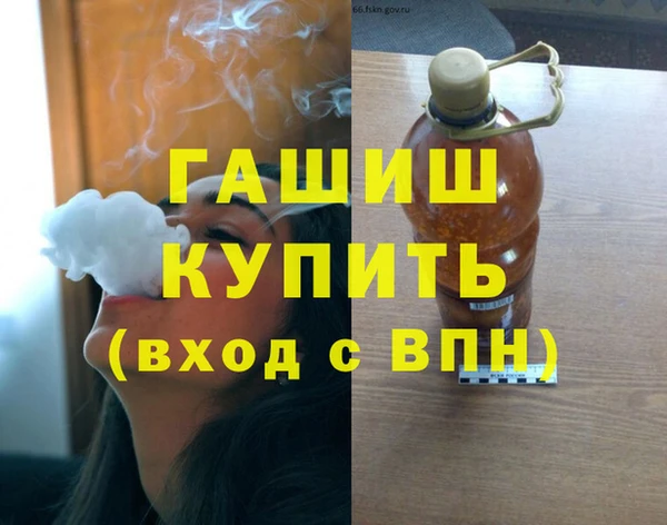кокаин VHQ Абинск