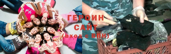 кокаин премиум Абаза