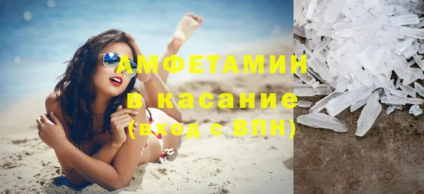 кокаин VHQ Абинск