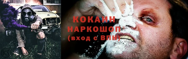 кокаин премиум Абаза