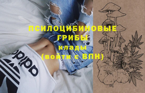 кокаин премиум Абаза