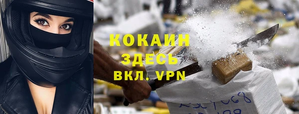 мет Абдулино