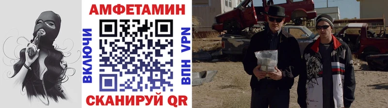 Первитин винт  Стрежевой 
