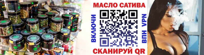 ТГК Wax  где найти наркотики  Стрежевой 